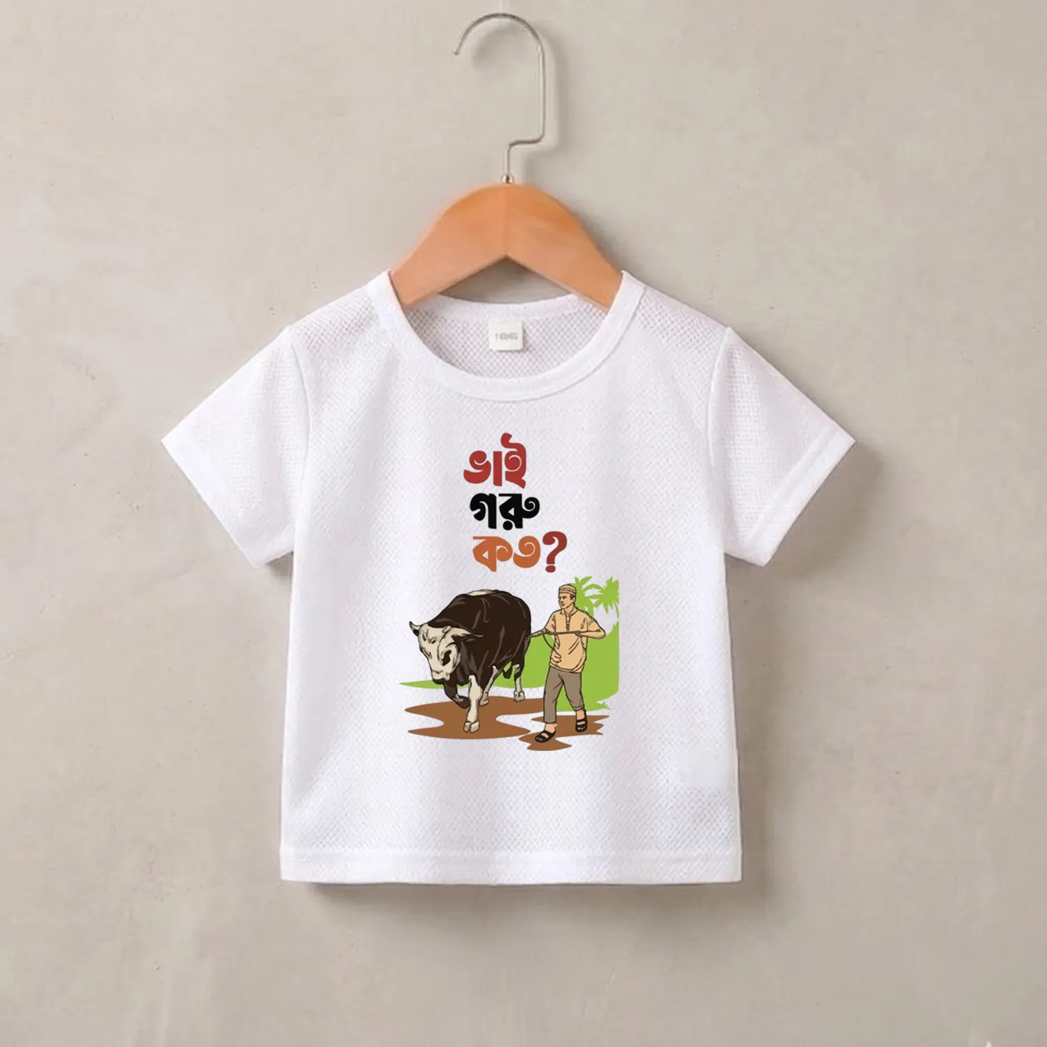 Vai Goru Koto Baby T-shirt