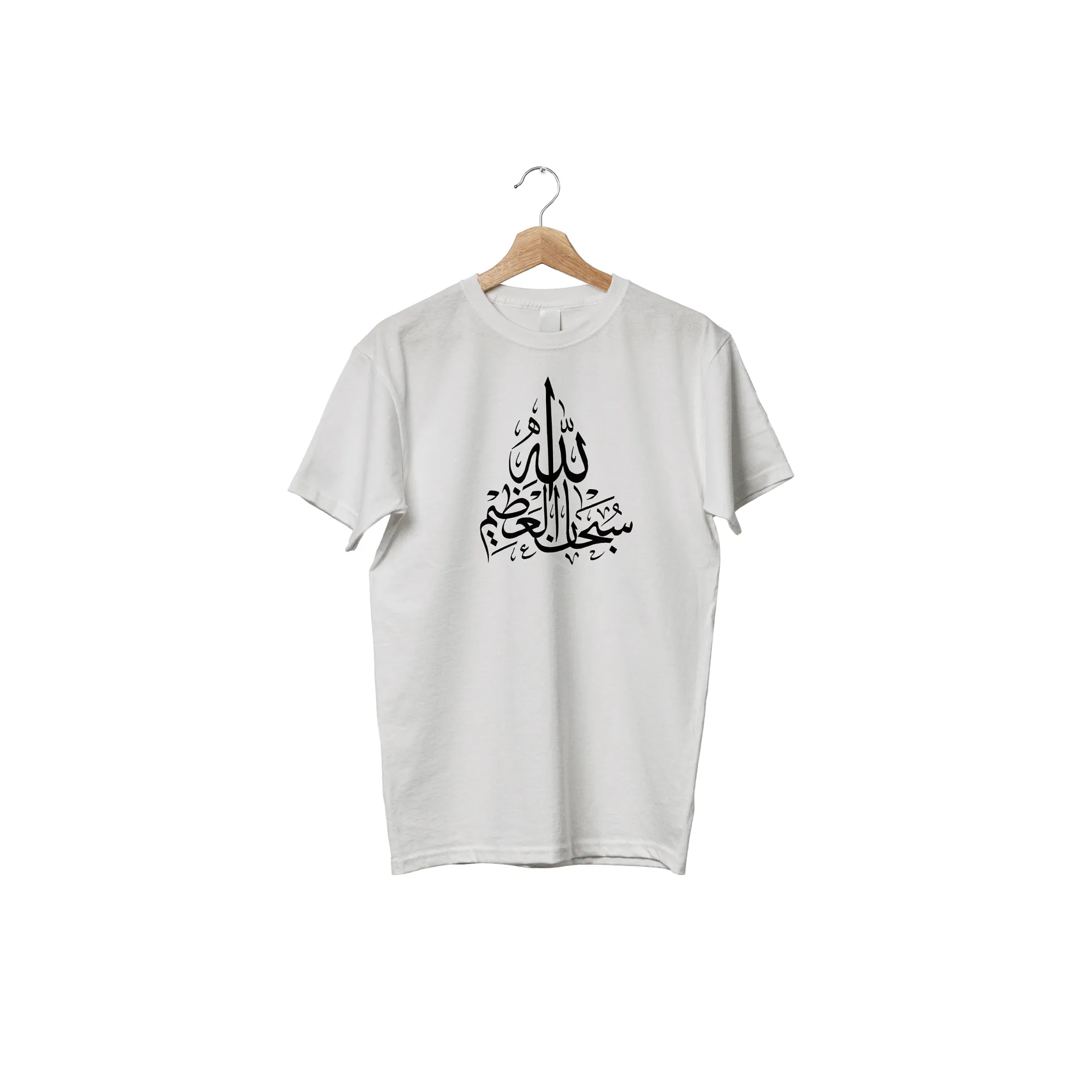 Men's Jersey Febrics T-Shirt with Islamic calligraphy