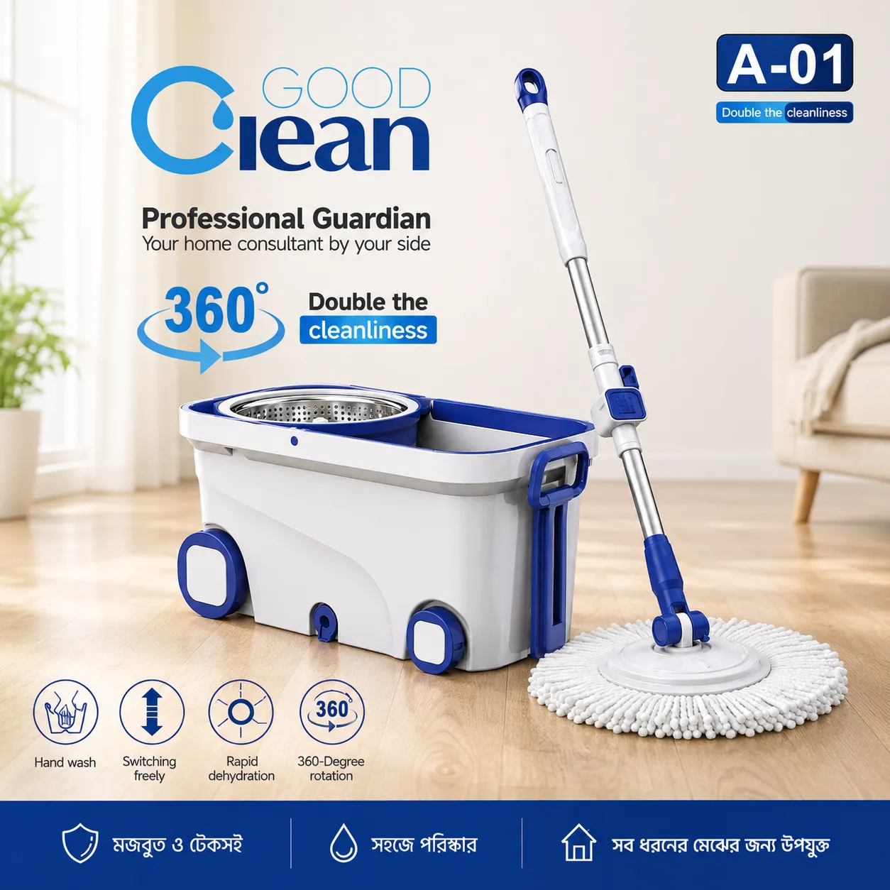 360-Degree Rotating Magic Spin Mop and Bucket Set with Wheels and Stainless Steel Dehydration Basket